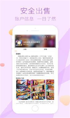 趣玩游戏官网版