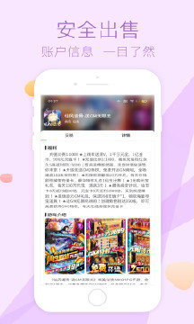 趣玩游戏免费版2023-图2