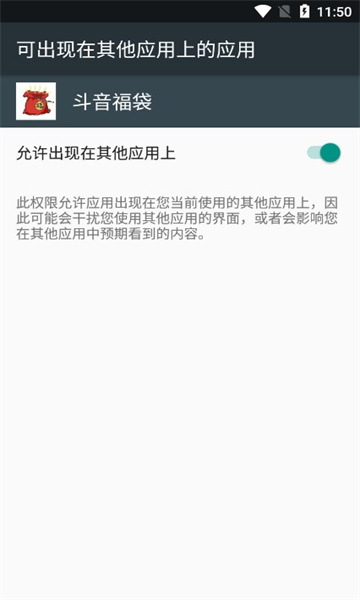斗音福袋-图2