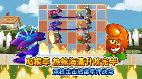 植物大战僵尸2国际版2023