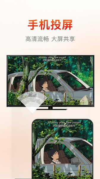 快云影音-图3
