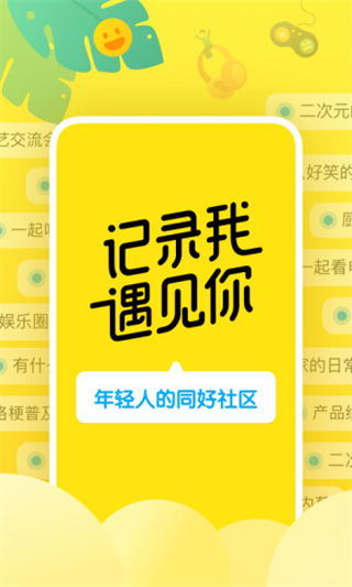 越牛新闻2023最新版-图1