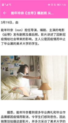 日剧通最新版2023