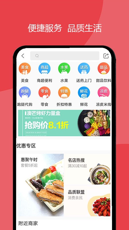 巨商U客-图1