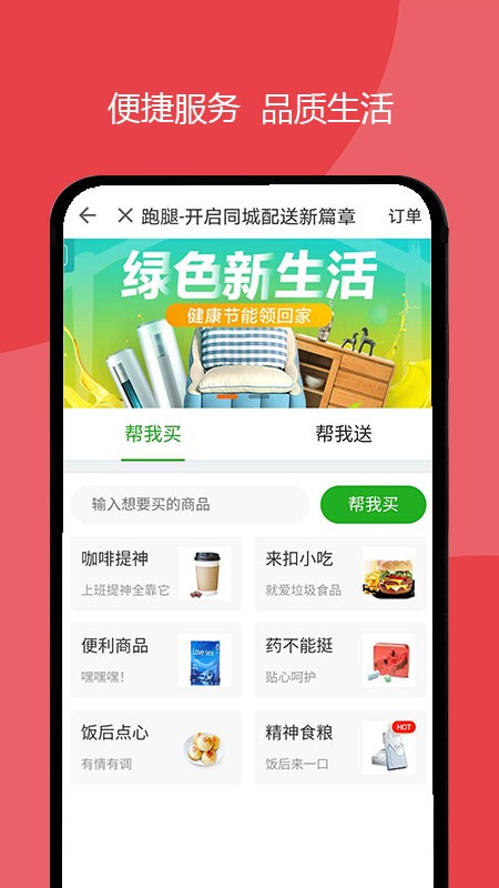 巨商U客-图3