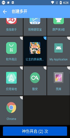 神伤框架防封