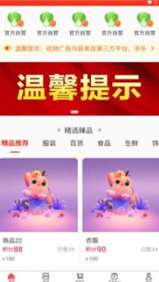 乐众商城。