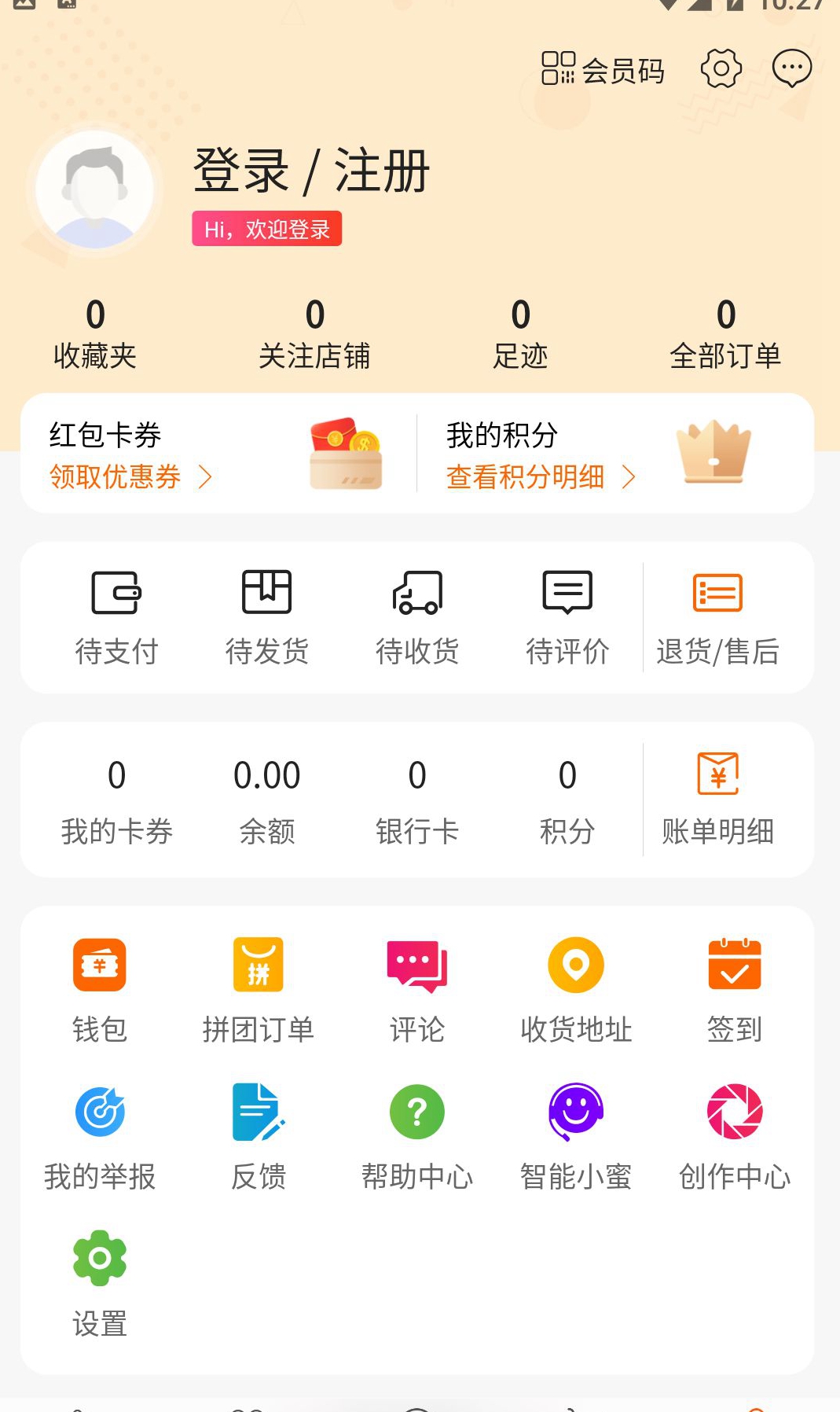 磷飞商城-图2