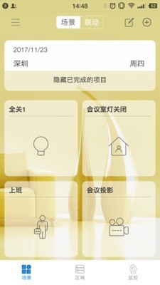 万维特-图3