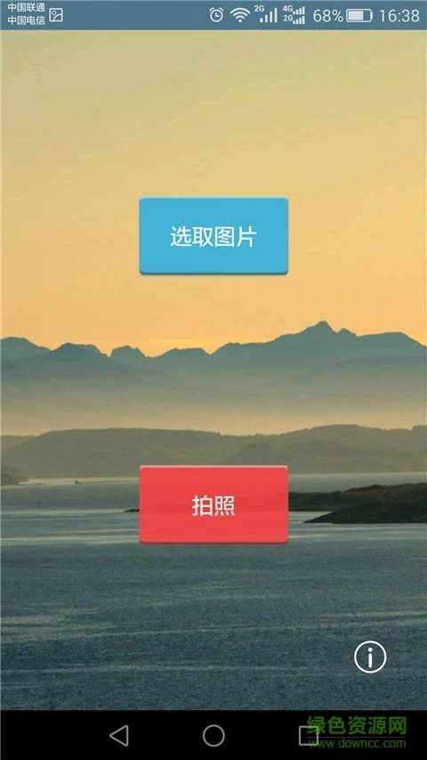 九格相机-图2