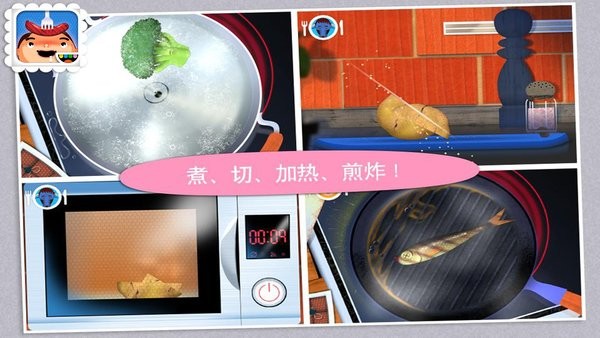 托卡厨房学做饭-图2