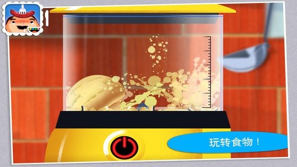 托卡厨房学做饭-图1