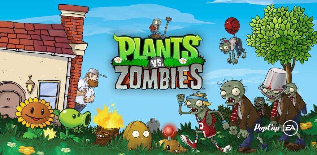 植物大战僵尸95噩梦版-图3