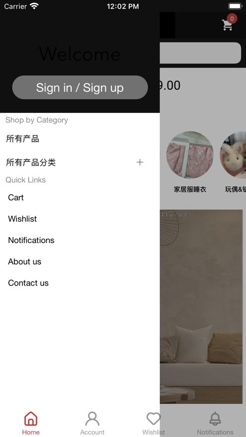 有好物app