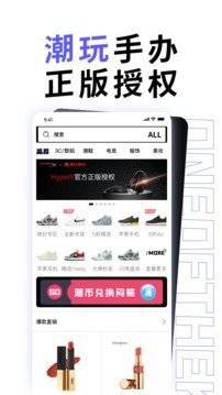 潮玩盒子-图3