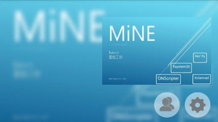 mine模拟器-图1