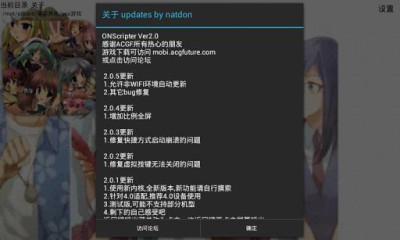 mine模拟器-图4