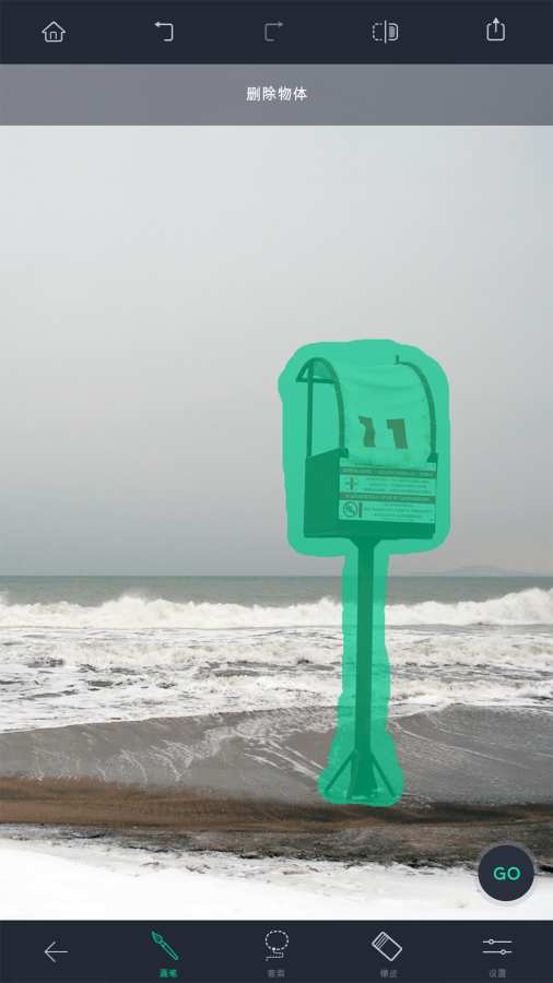 Retouch修图免费版 Retouch修图免费版