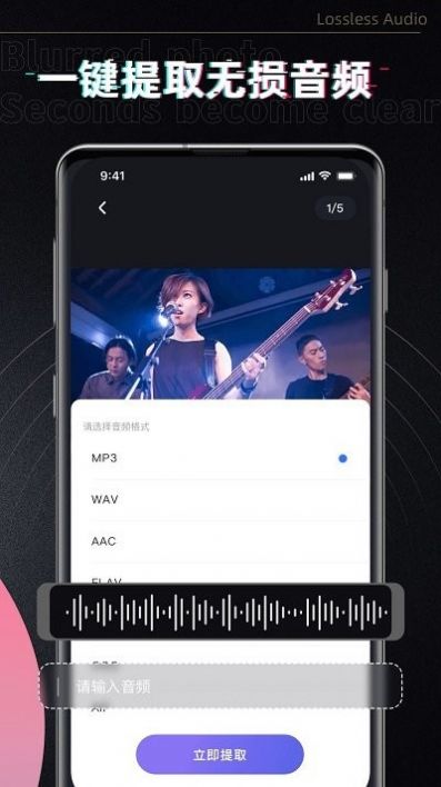 小牛去水印app