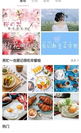 大脚壁纸-图2