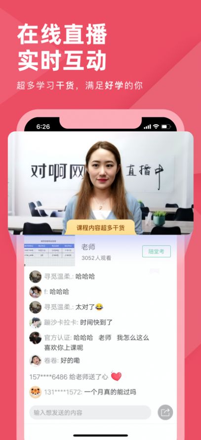 社工对题库-图2