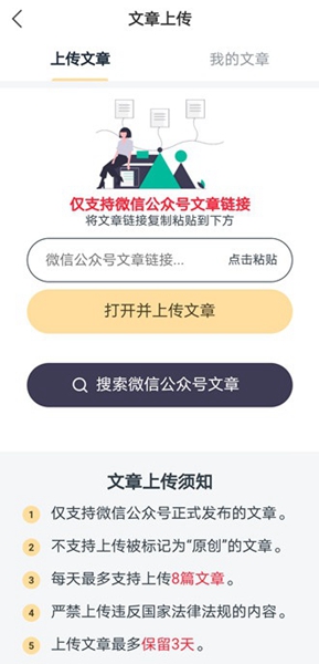 金马快讯-图1