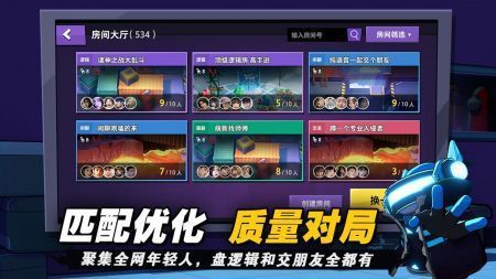 太空行动国际服中文版-图1