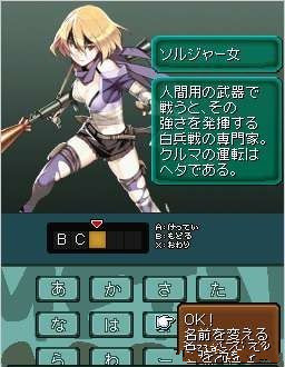 重装机兵2-图2