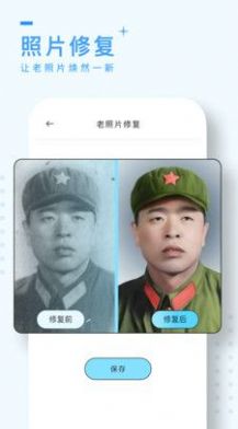风铃相机-图1