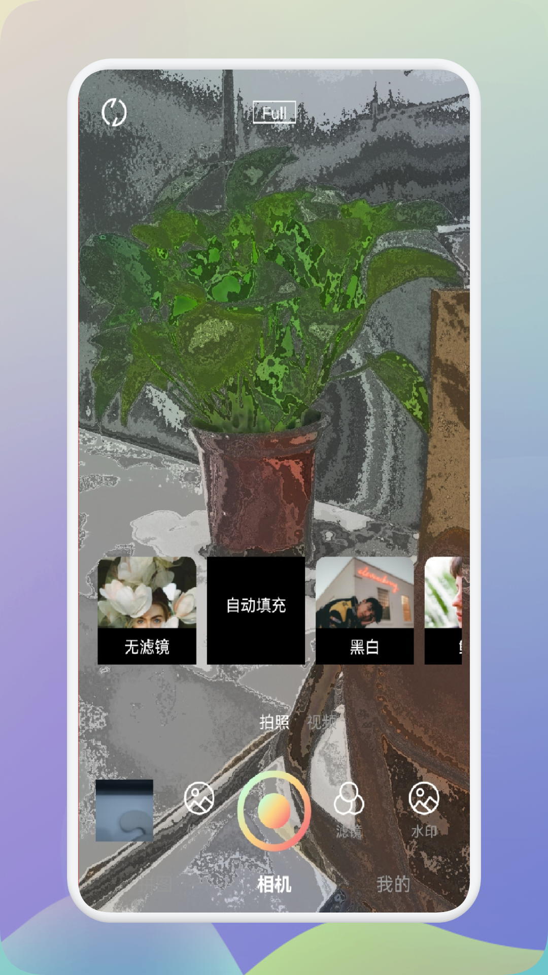 时间戳相机水印-图3