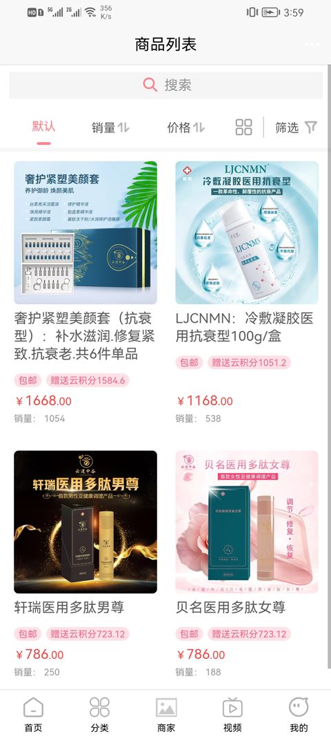 云购臻品.jpg