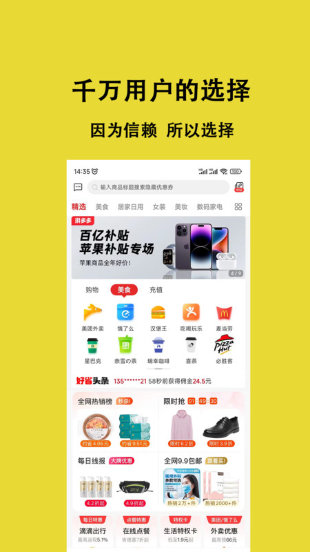 美荔购.jpg