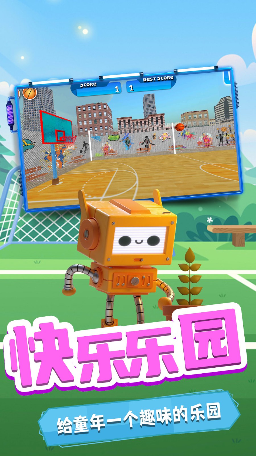 小鸡爱投篮-图2