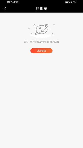 启梦商城.jpg