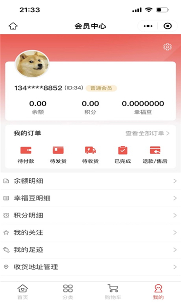 万商优选商城.jpg