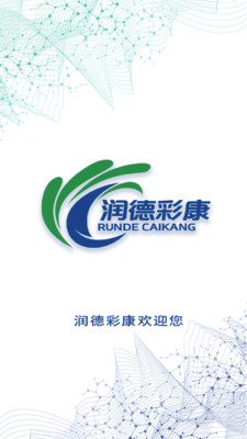 彩康商城.jpg