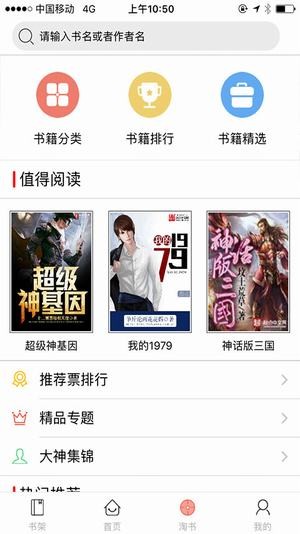 千阅书城.jpg