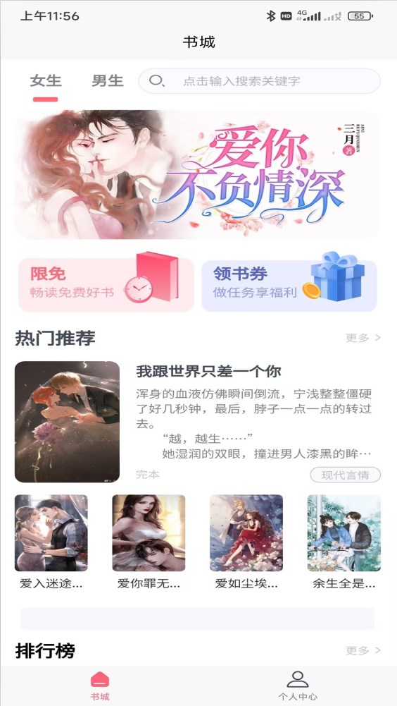 云读小说.jpg