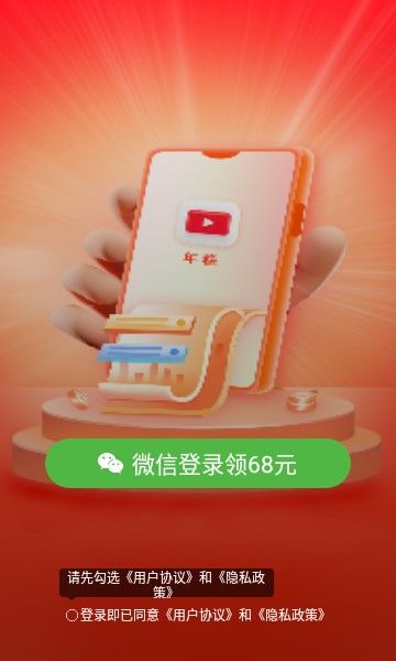 年糕短视频.jpg