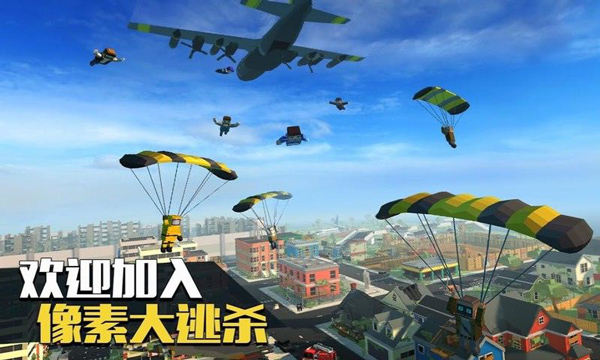像素太空大逃杀-图1