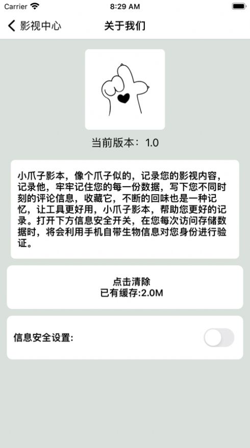 小爪子影本-图2