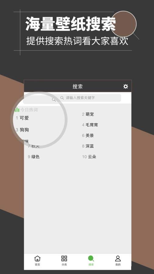 托卡高清桌面壁纸-图1