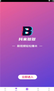 抖米多多.jpg