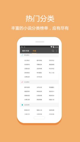 微微免费小说-图1