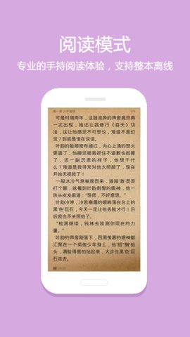 微微免费小说-图2