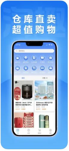 淘趣仓库-图2