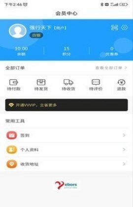 易邦手医疗-图1