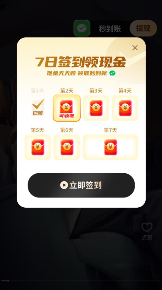 乐享短剧.jpg