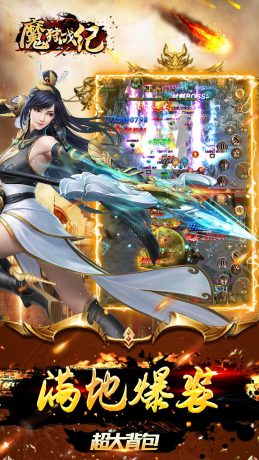 魔狩战纪(GM狂飙打金)