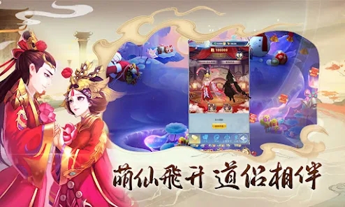 无聊修修仙-图2